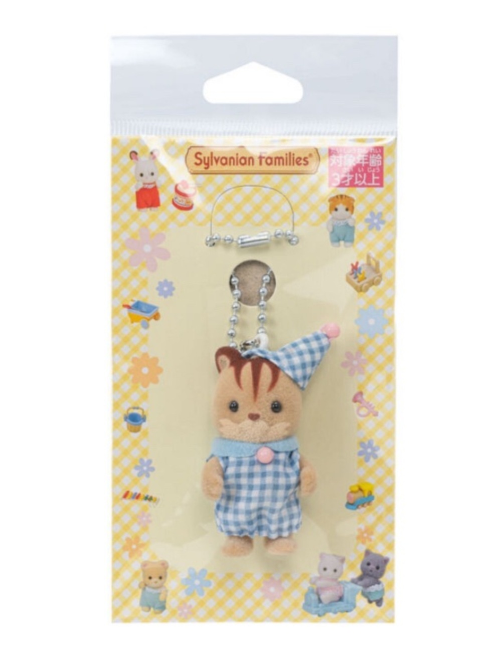 BNIB Sylvanian Families Calico Critters Bedtime Walnut Squirrel Baby Keychain
